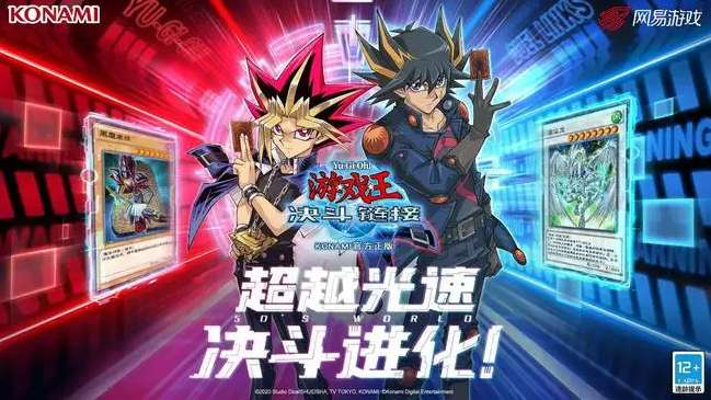 游戏王决斗链接6.3版本更新 游戏王决斗链接5月26日更新内容分享