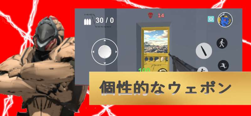 Apek Legends Mobileios版3