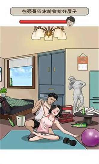 放开那男孩去广告版1