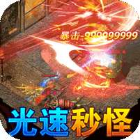 墨武江山(无限换真充)