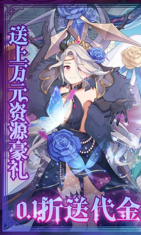 通神(0.1折送免费万元充)0