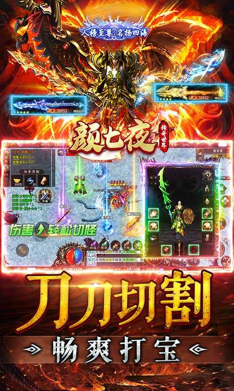 颜七夜（枫少沉默）4