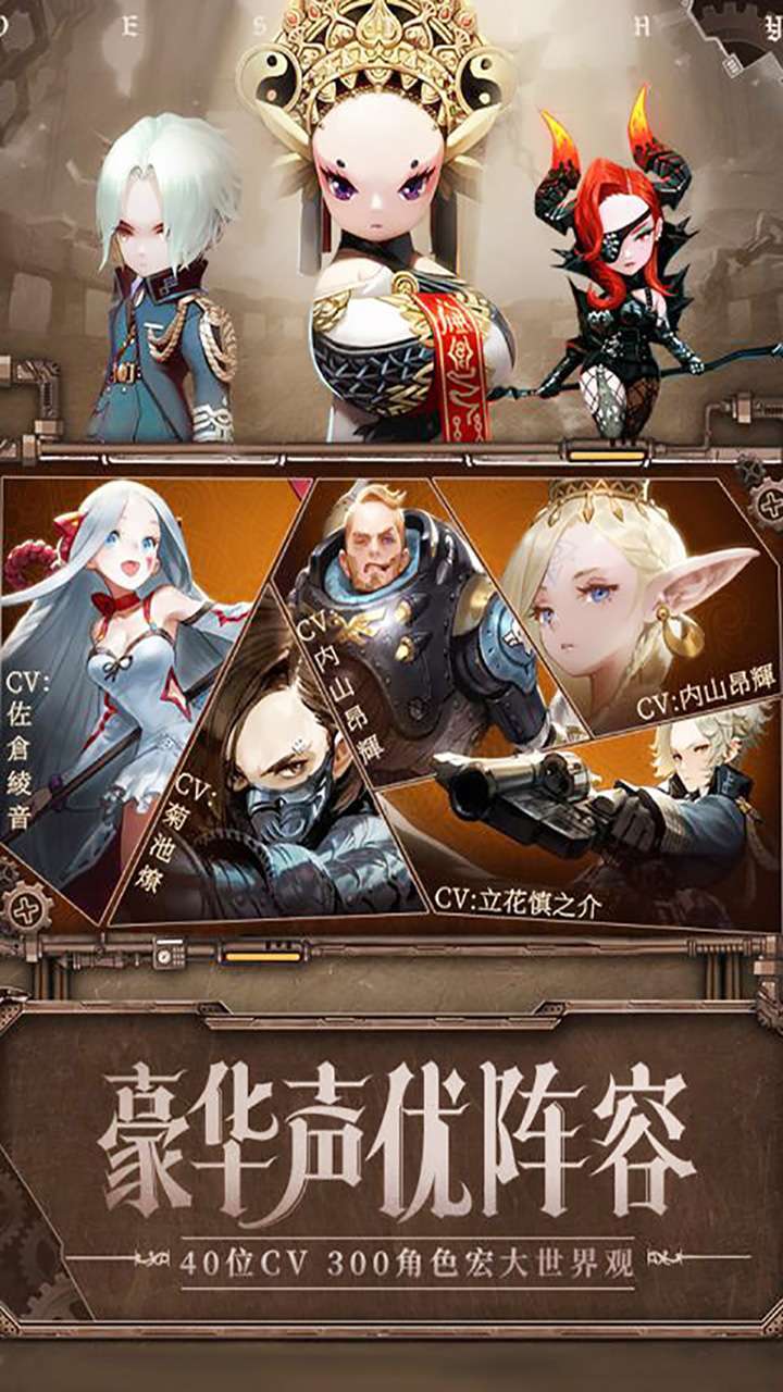 圣魔之血(0.1折扣版)3