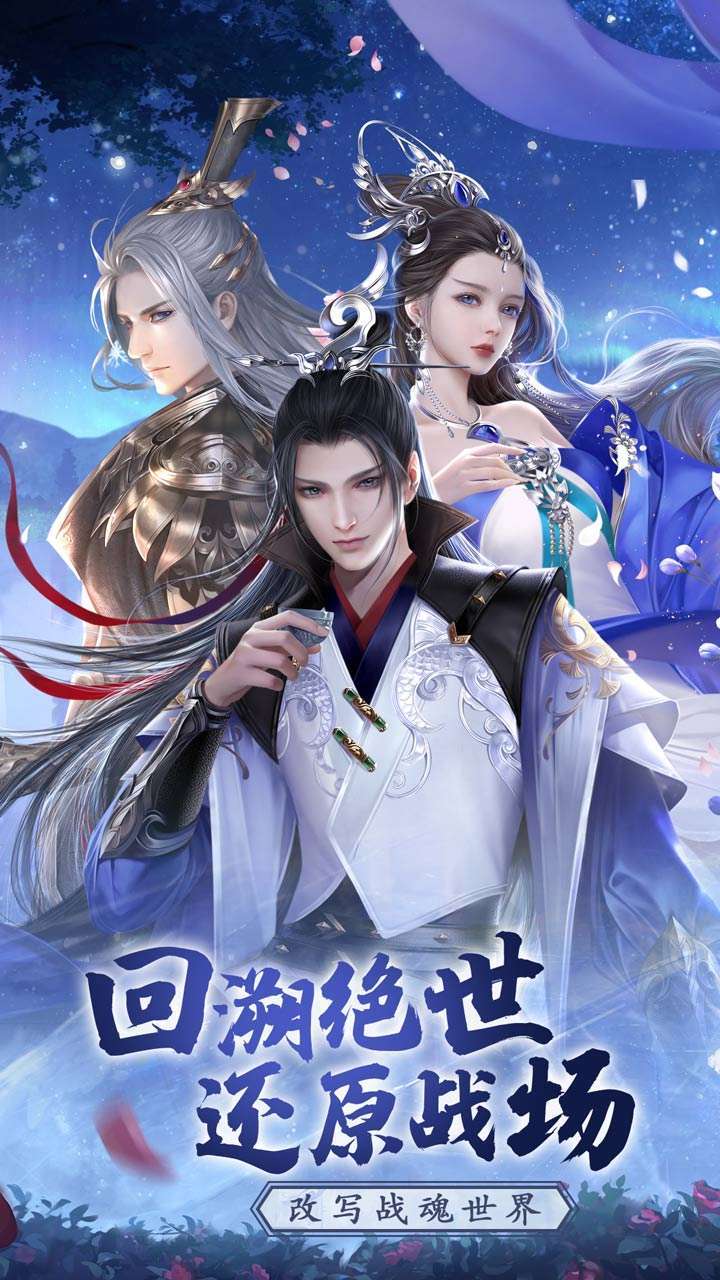 仙境苍穹(自由空战)0