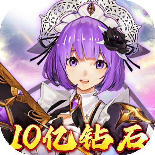 大刀客（BT科技狂送百亿钻）