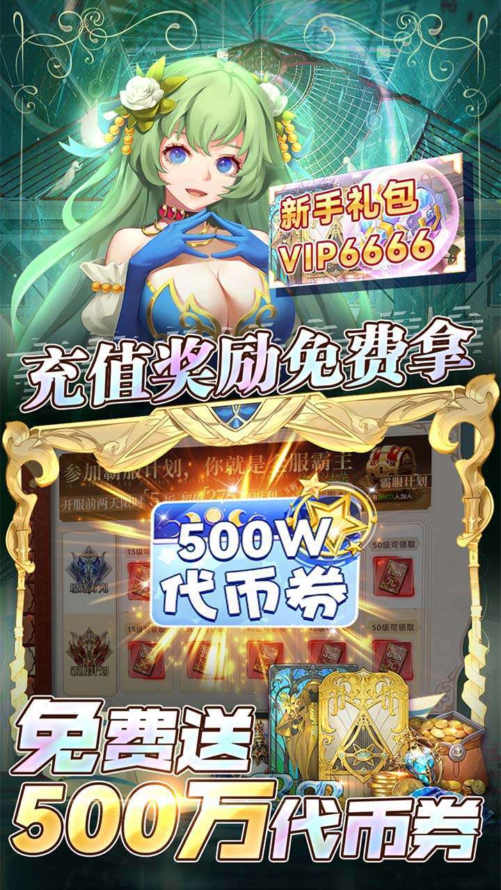 幻境觉醒(BT送UR500W代币)2