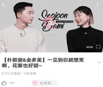 韩剧TV如何举报评论-韩剧TV举报评论的方法