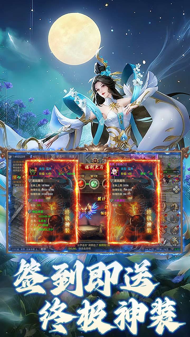 焚天决(3.5折狂暴修仙)1