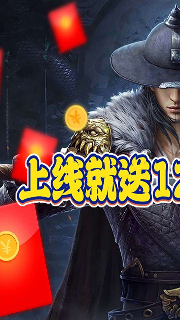 小怪兽学堂(跨服交易)0