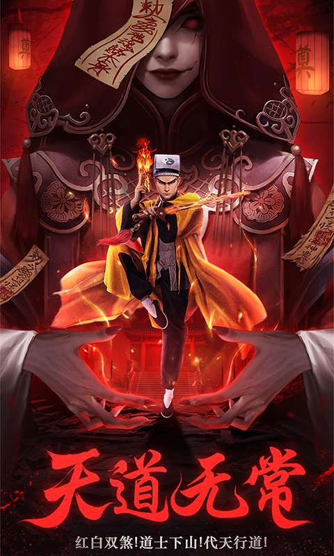 义战龙城(鬼新娘0.1折)0