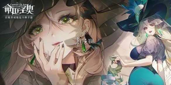 命运圣契公会怎么退出-命运圣契公会退出方法