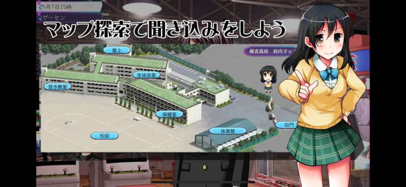 探偵のすすめ【笑うブドウ編】ios版2