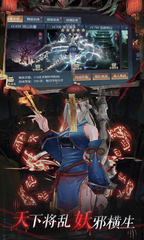 永夜魔君(养龙现金代充)3