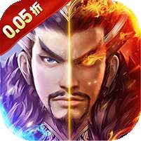 一剑屠龙(0.05折无限抽奖)