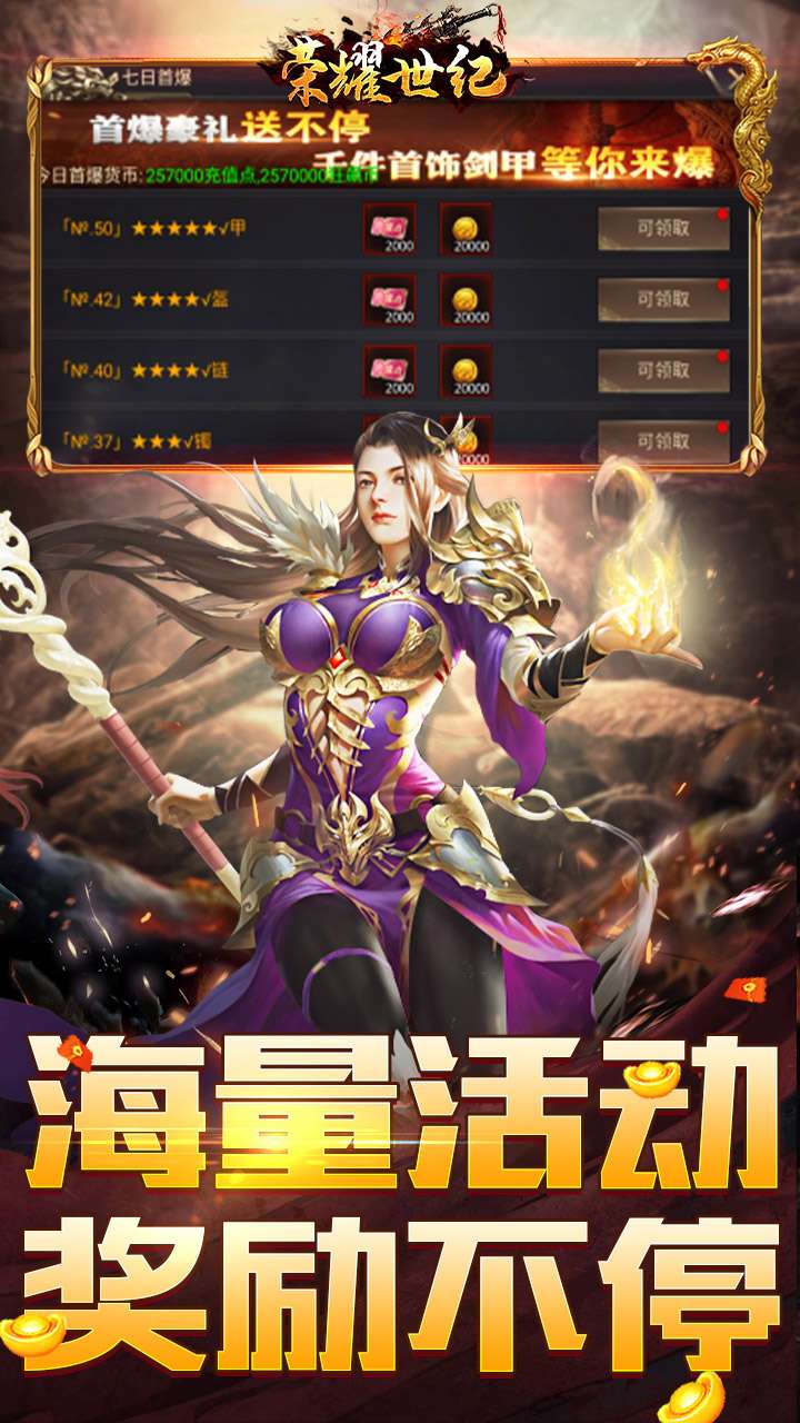 荣耀世纪(钢镚江山沉默)2