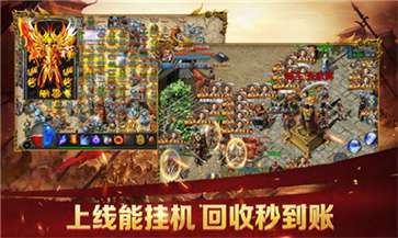 怒火合击绿色官网版2