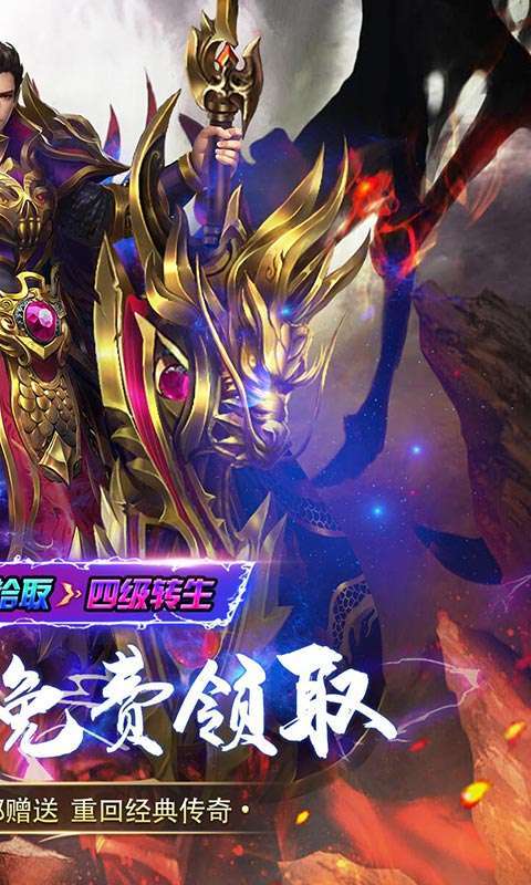 龙神大陆(超爆满攻速)1