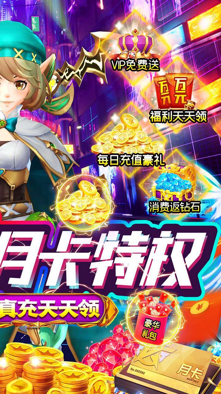 王权的战争(送100抽)1