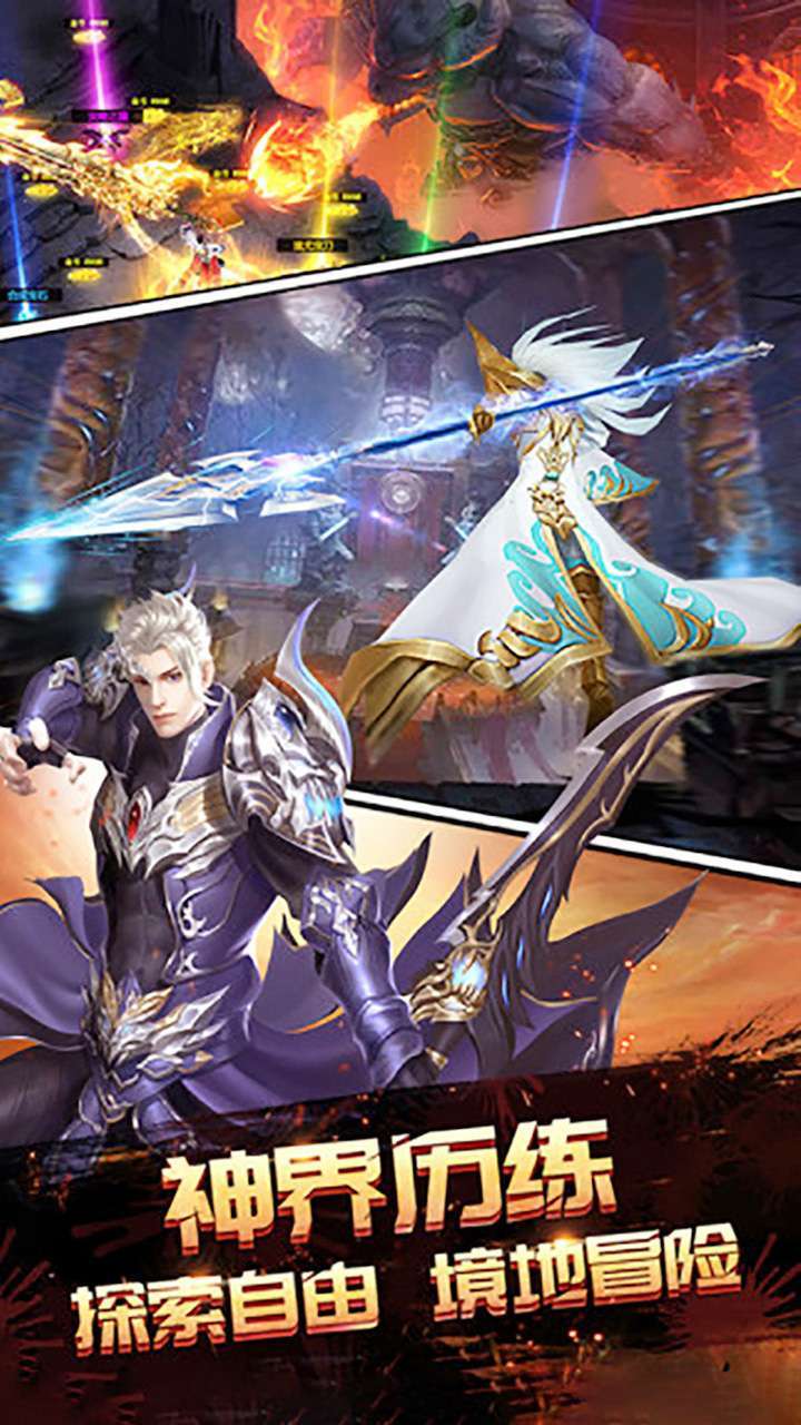 轮回侠影(送仙骑红武)3