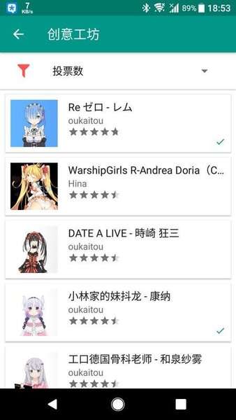 live2dviewerex手机版1