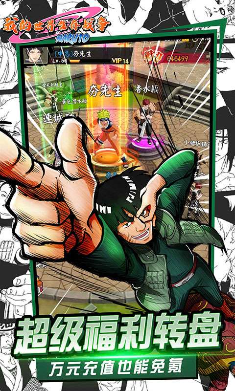 我的世界生存战争(0.1折日送648代金)3