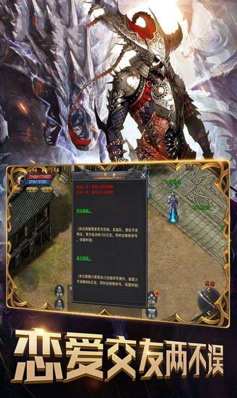 复古高爆版传奇0