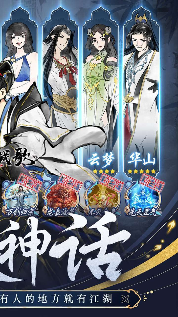 三界战歌(送SR百倍返利)1