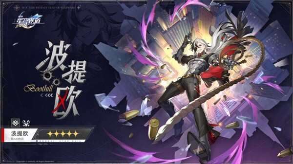 崩坏星穹铁道2.2下半角色抽哪个好，2.2下半角色池抽取建议