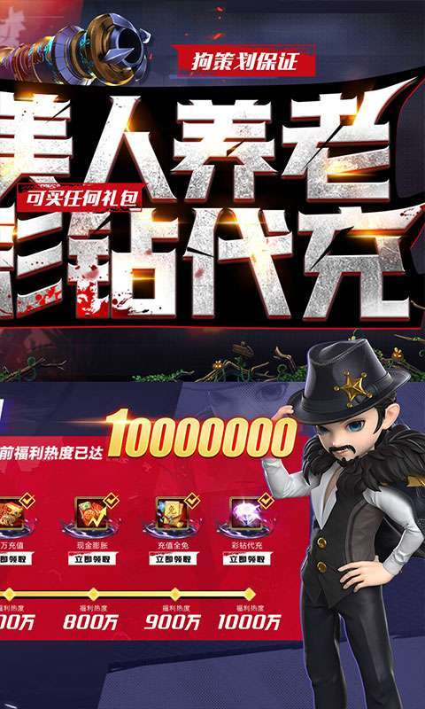 剑与少年(删档内测)1