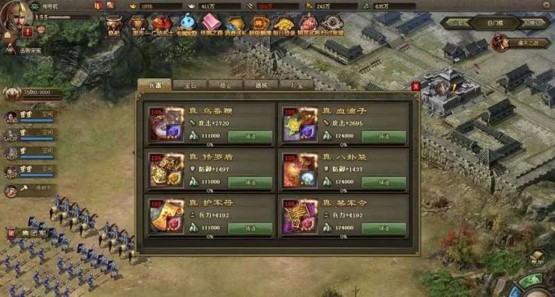 攻城掠地手游薛莹怎么打