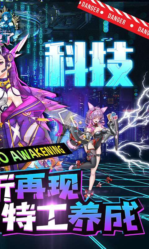 我的英雄失灵了(0.1折无限充)1