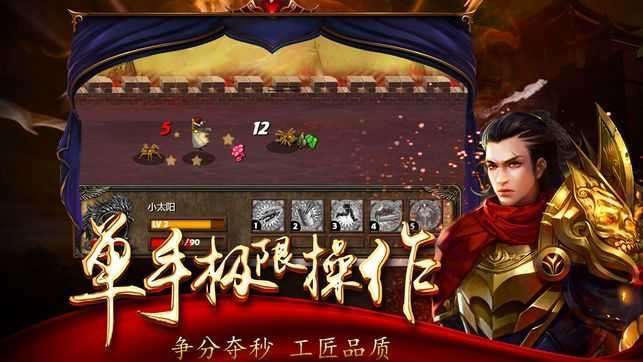 bt传奇满vip无限元宝金币版合击版1