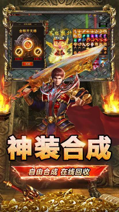 团团游戏西游无限刀4