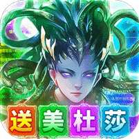 风起苍岚(美杜莎吸怪爆充版)