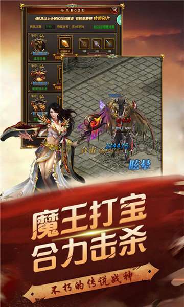 至尊霸业单职版2