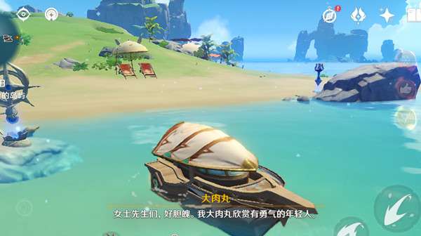 原神最后的宝藏任务怎么做 原神最后的宝藏任务流程