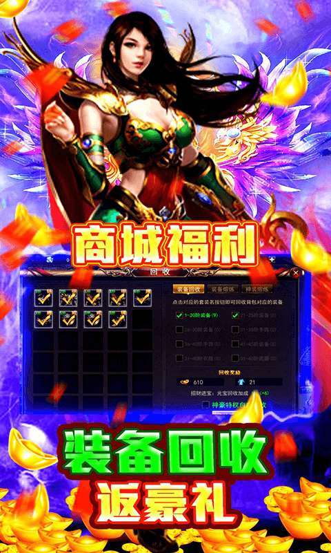 一统天下(满V送真充)4