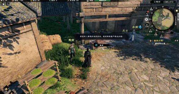 下一站江湖2落跑公主奇遇完成方法