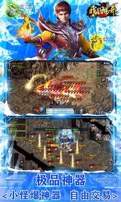 我们的传奇(会员全免费)4