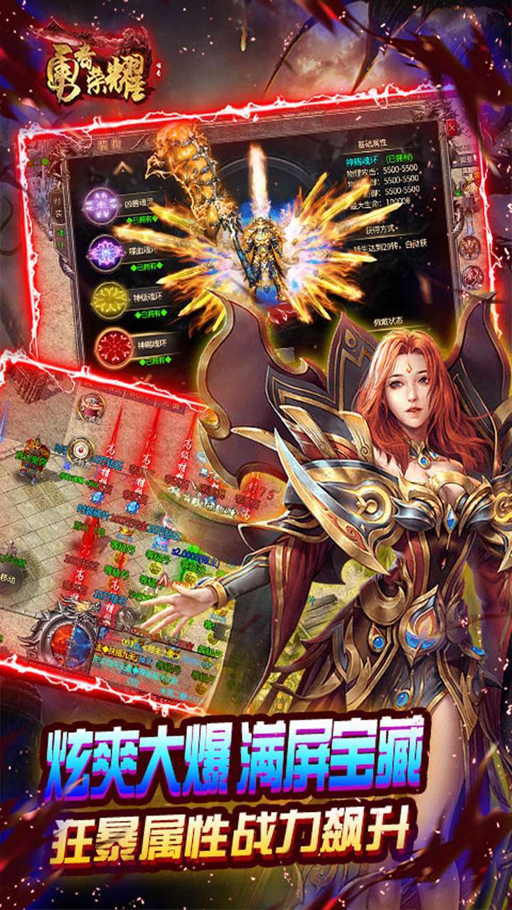 勇者荣耀(BT-复刻正版)0