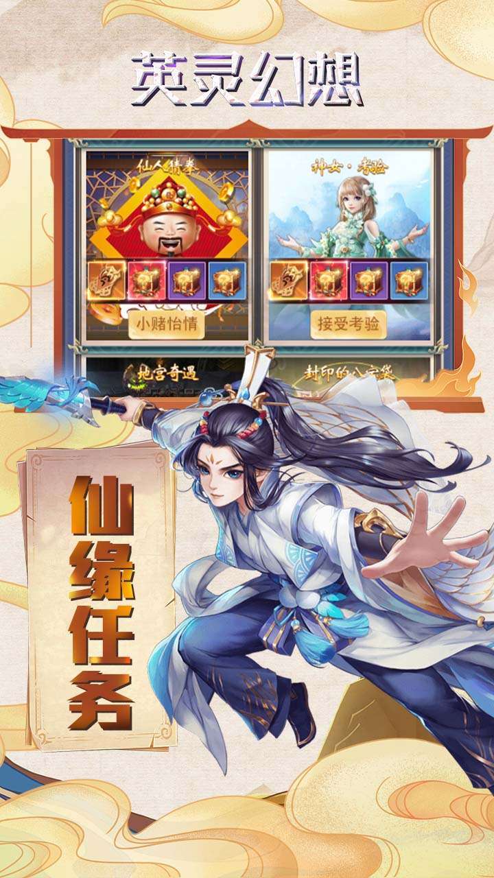 英灵幻想(千元充值卡包)1