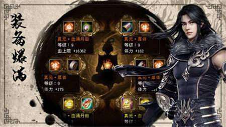 无任务三端互通传奇0