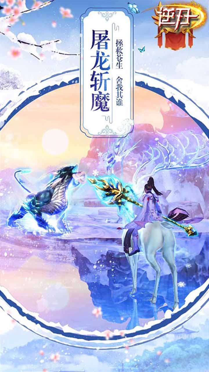 逆刃(超高倍返利)3