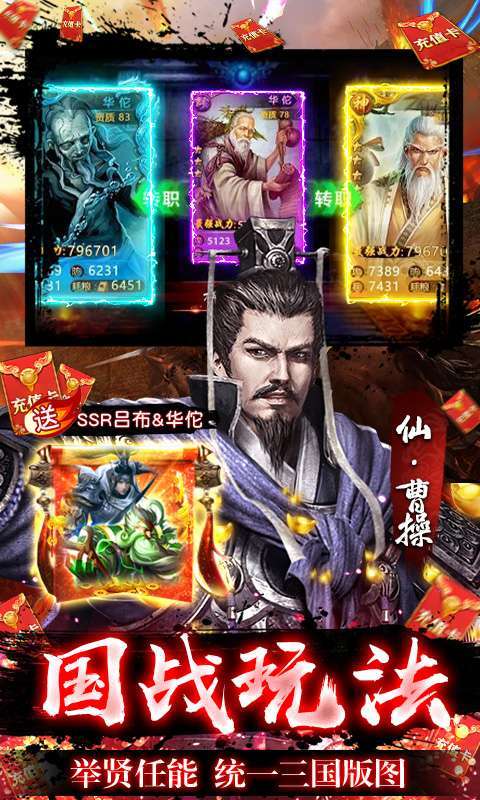 风云天下重燃-GM免费直充4