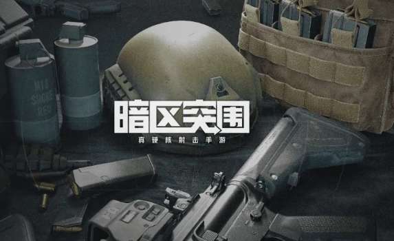 暗区突围钥匙房位置分享 暗区突围钥匙房刷新位置大全汇总