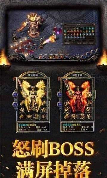 倚天荣耀老万劫版0