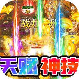 猎魔守护者（经典1.76小极品）