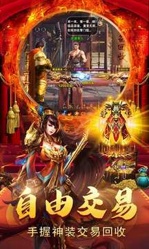 王子传奇攻速忘忧打金版2