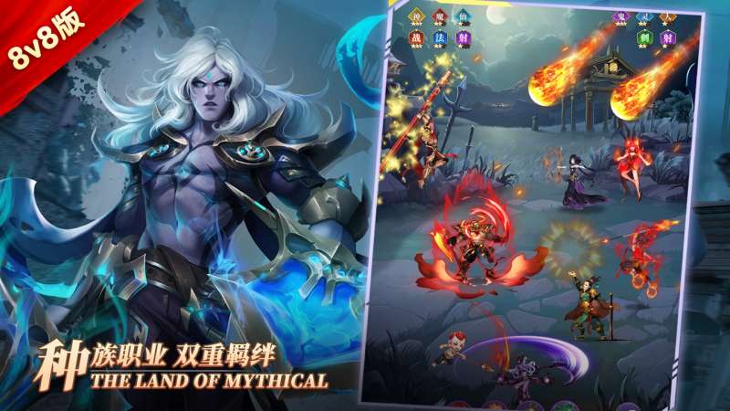 幻想神话志（0.1折1w免费版）3