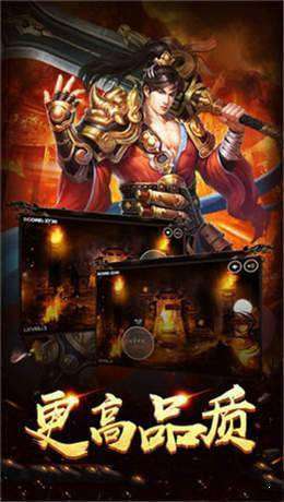 复古沙城传奇私服2